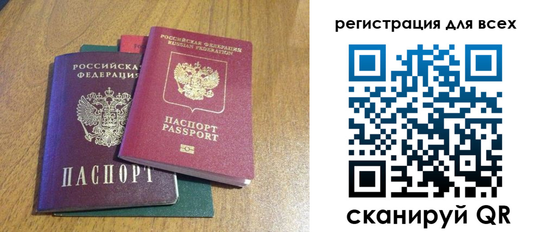 найти адрес прописки в Черняховске